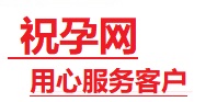 琼海捐卵试管助孕机构-代媽网